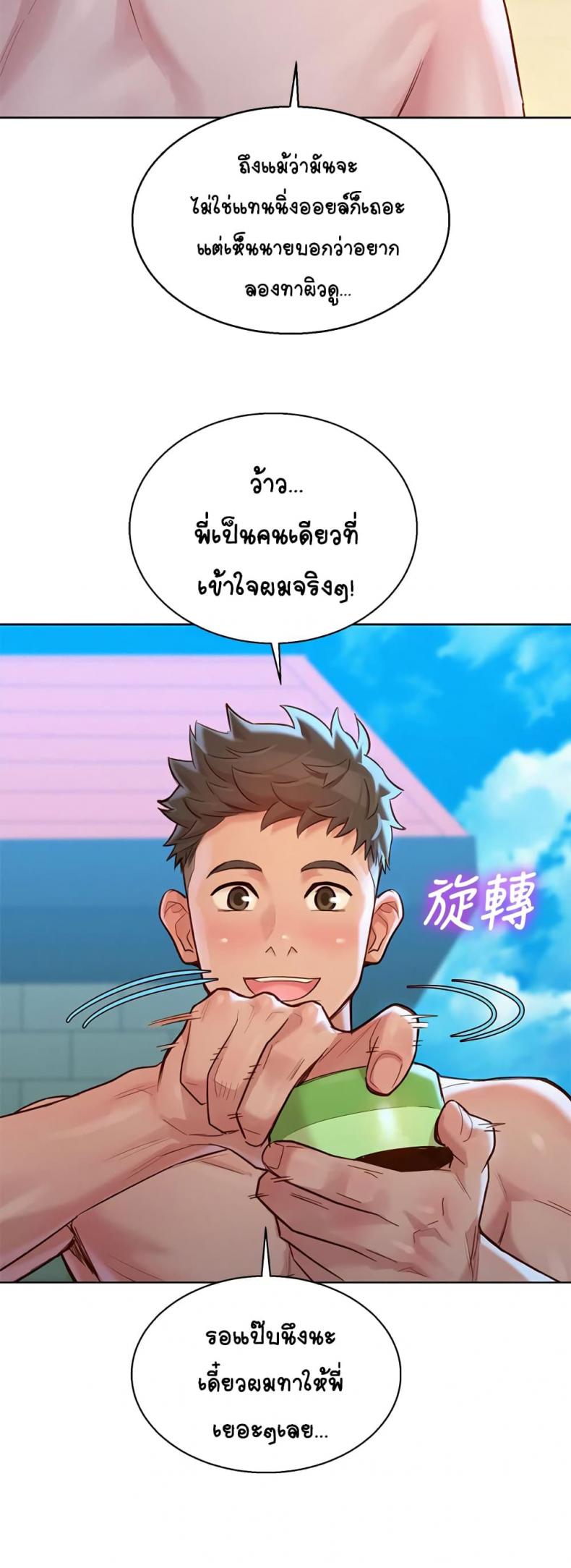 page-25