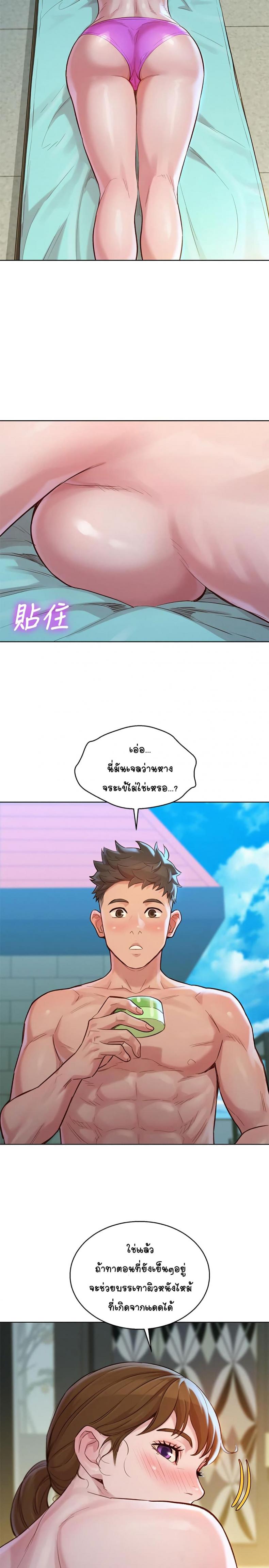 page-24