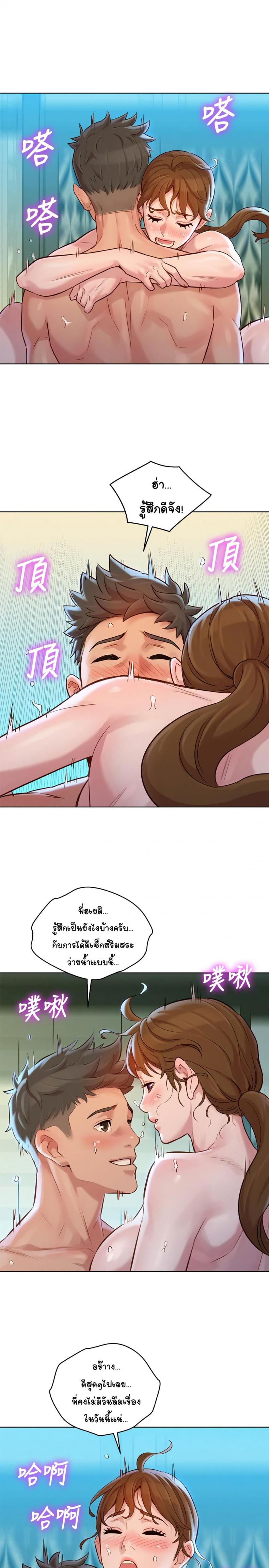page-24