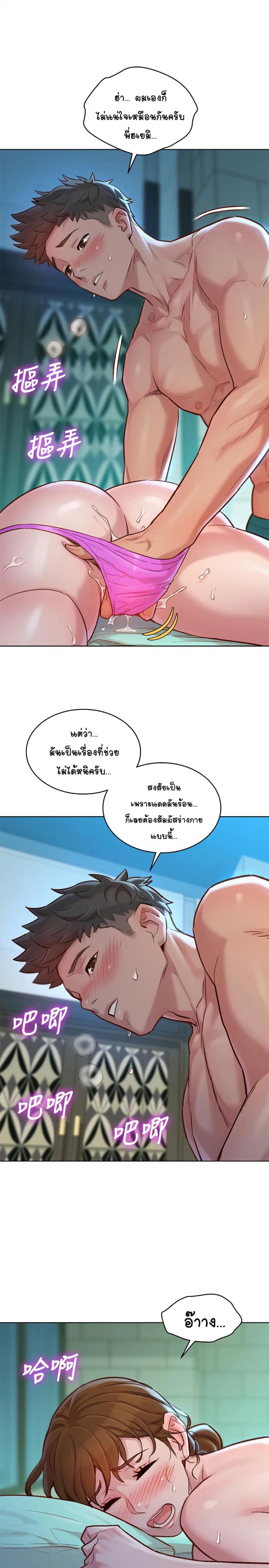 page-7