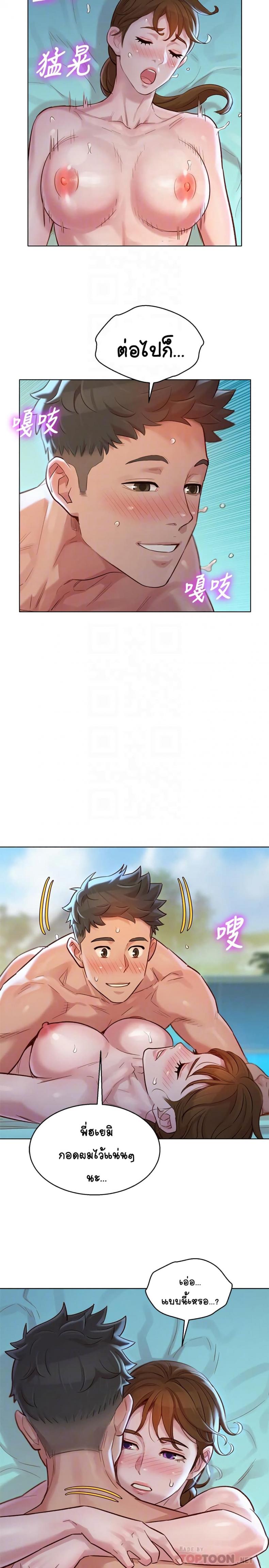 page-16