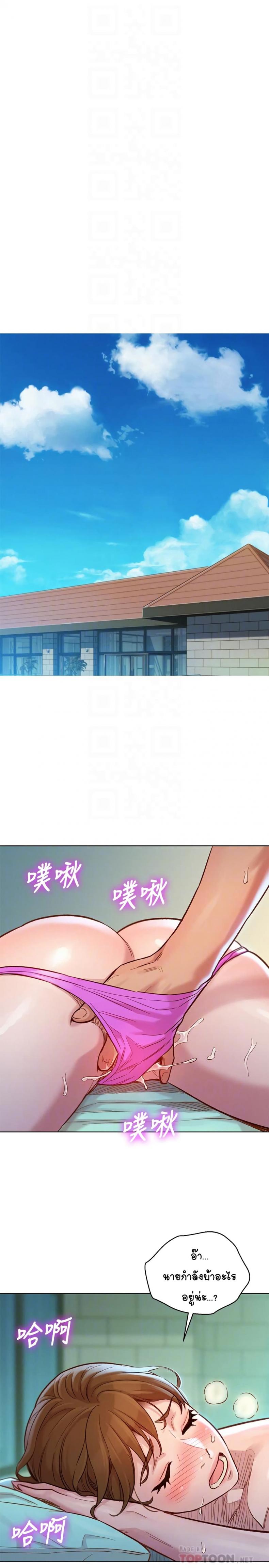 page-6