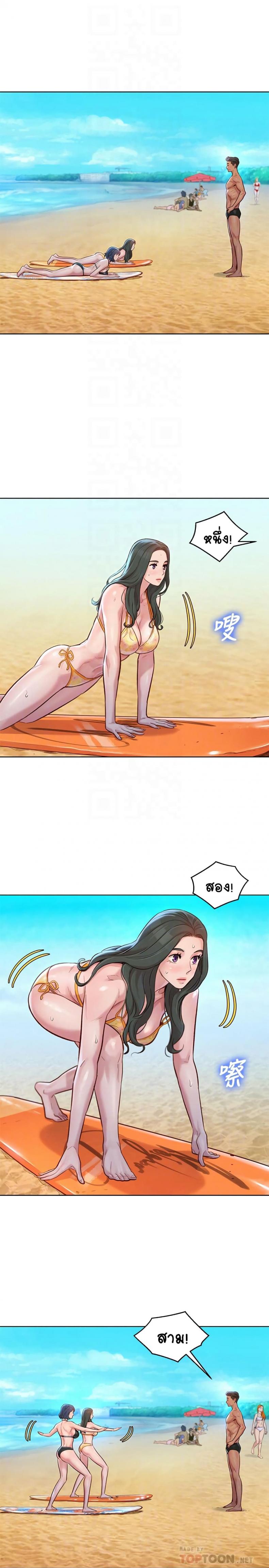 page-4