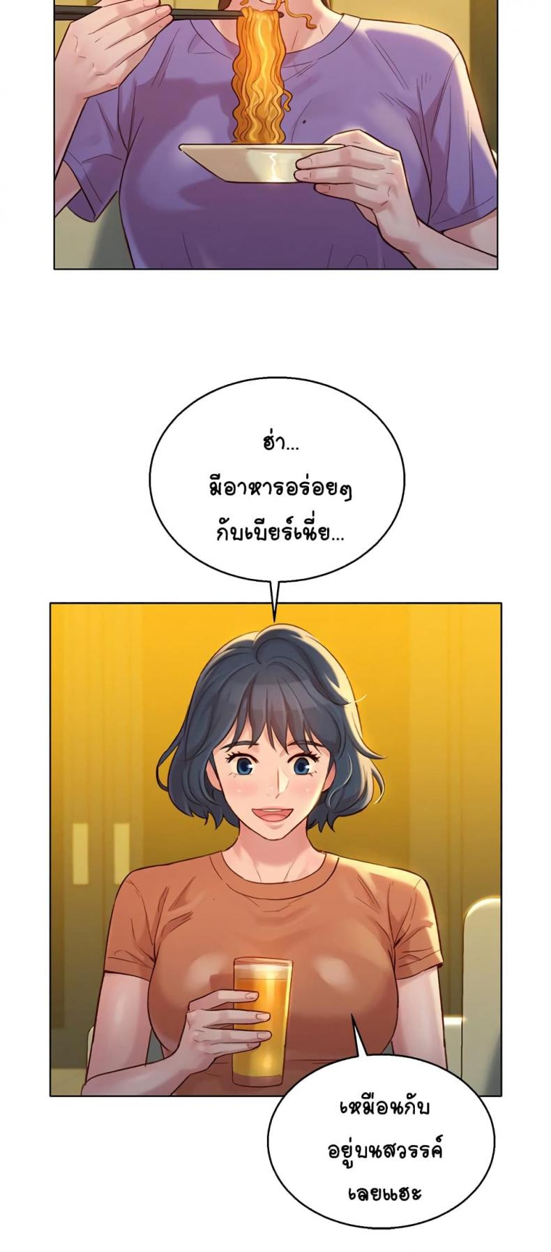 page-17