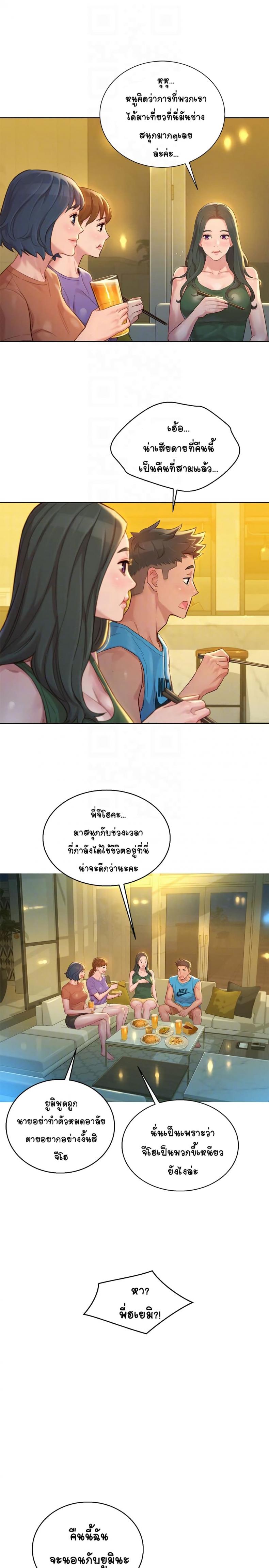 page-18