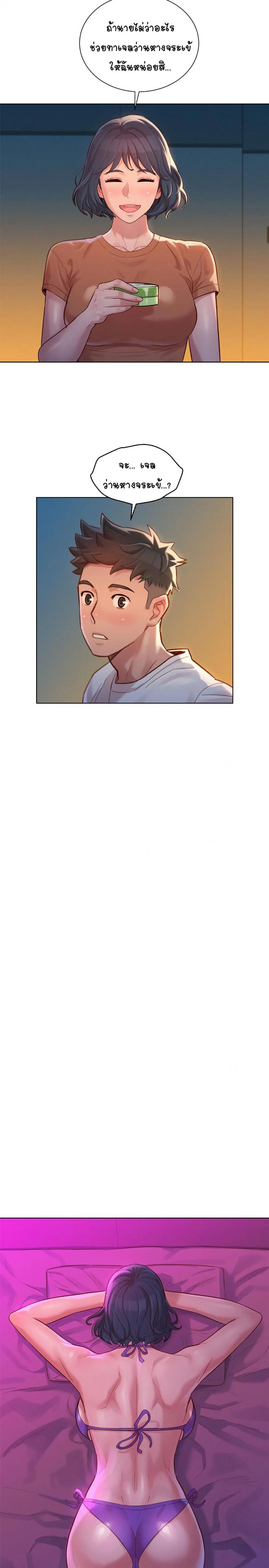 page-22