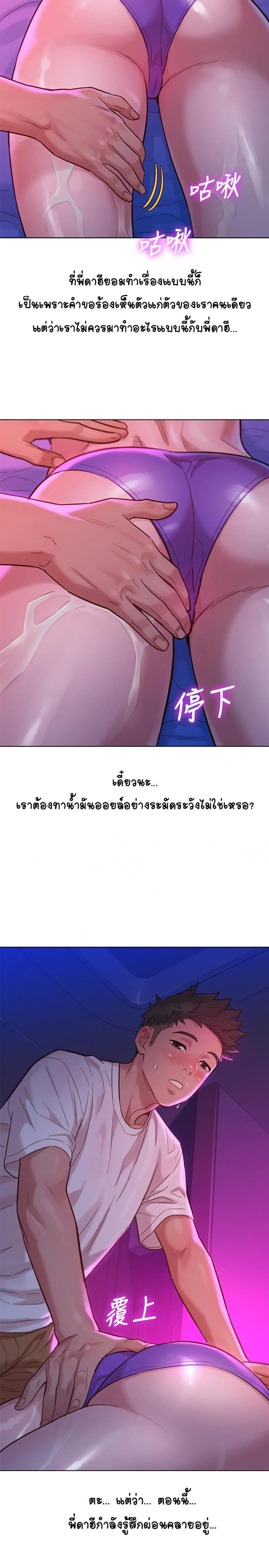page-28