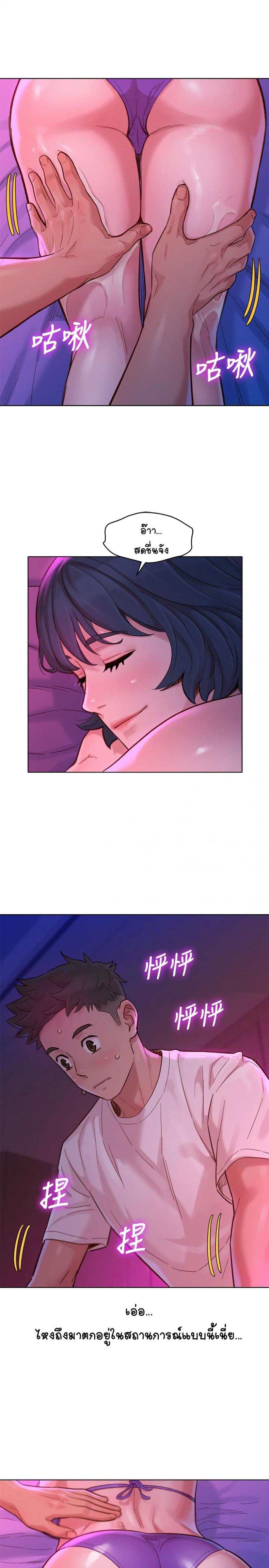 page-27