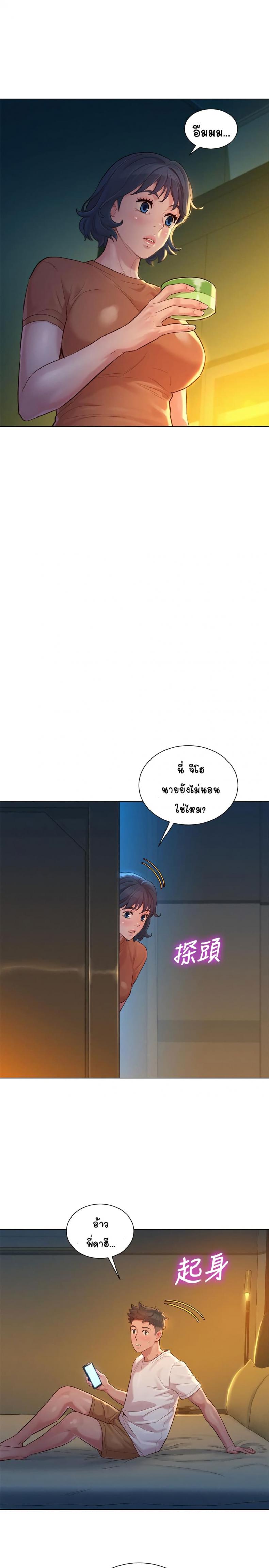 page-21