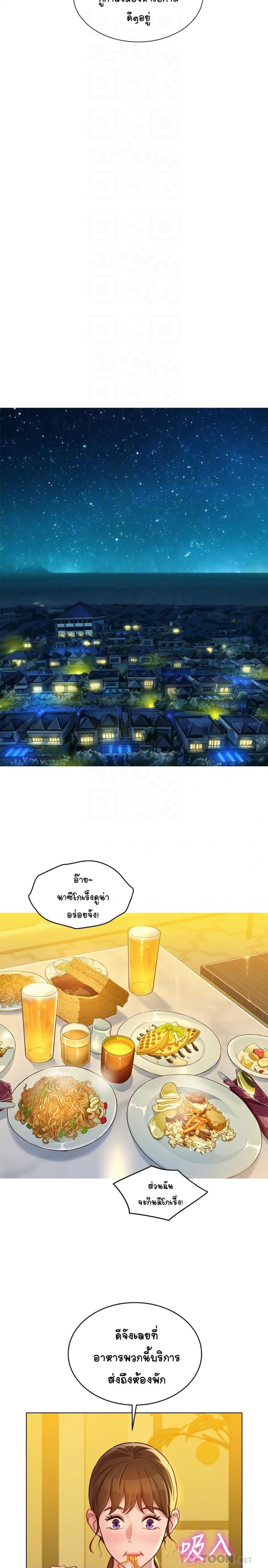 page-16