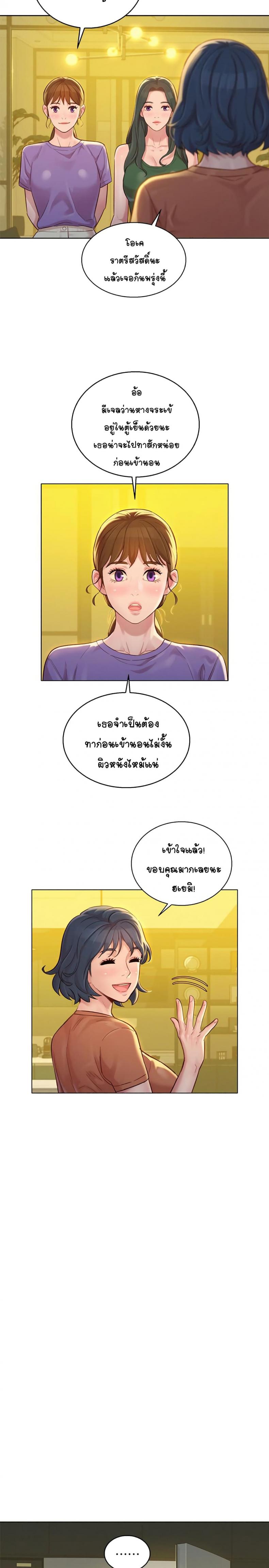 page-19