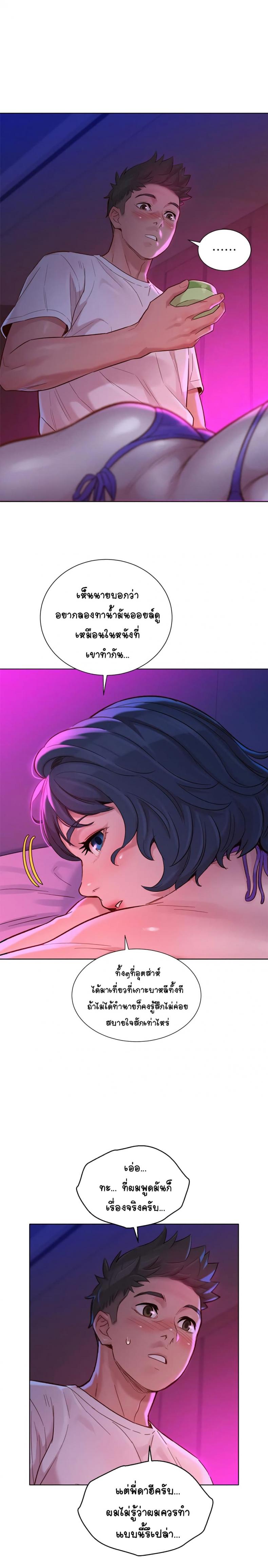 page-24