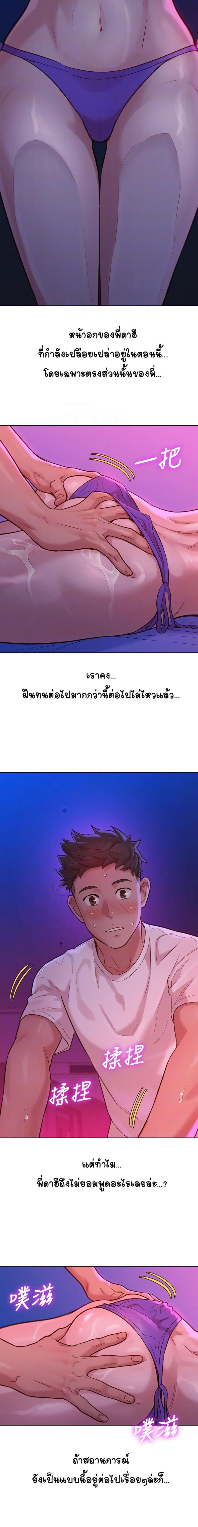 page-15