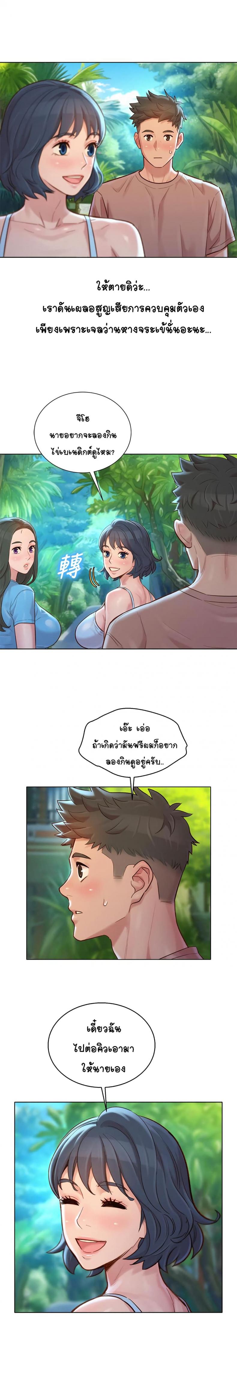 page-18