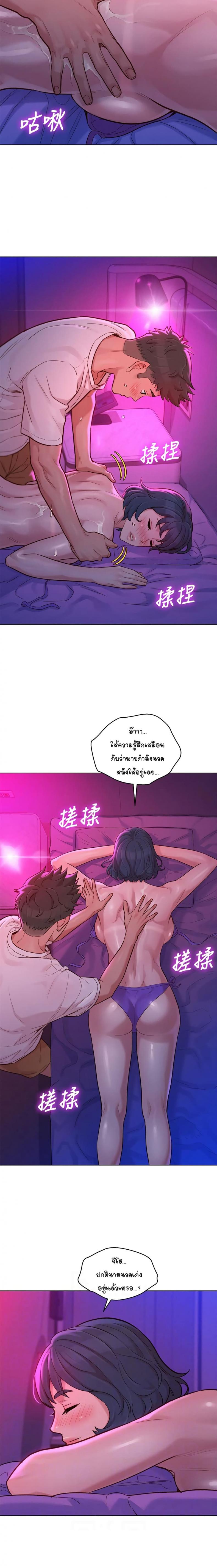 page-7