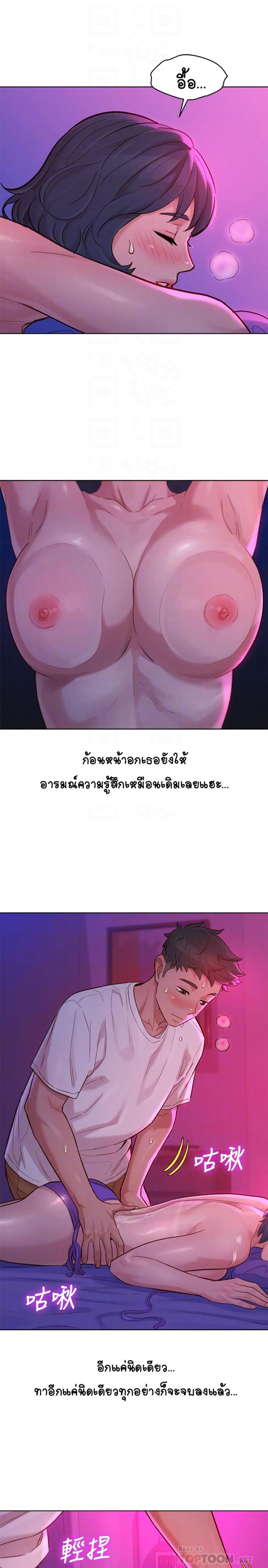 page-11