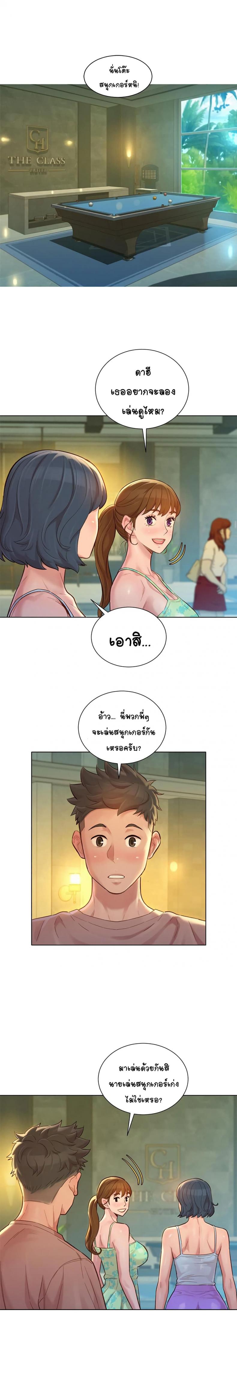page-21