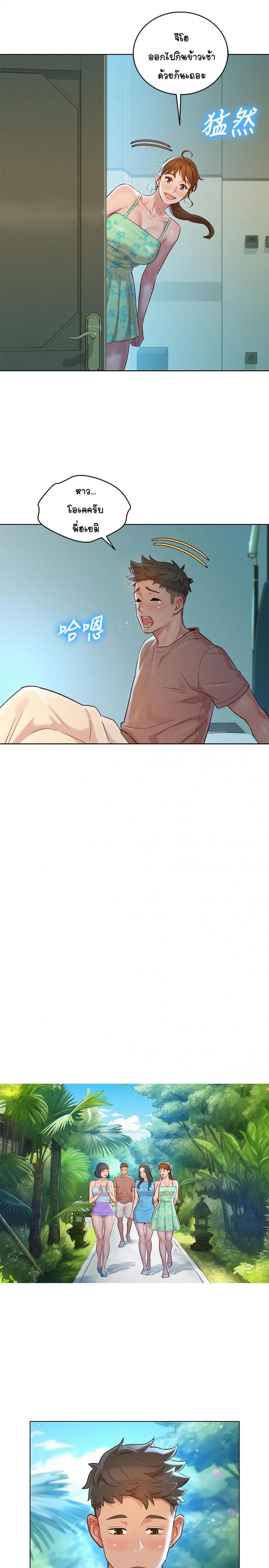 page-16