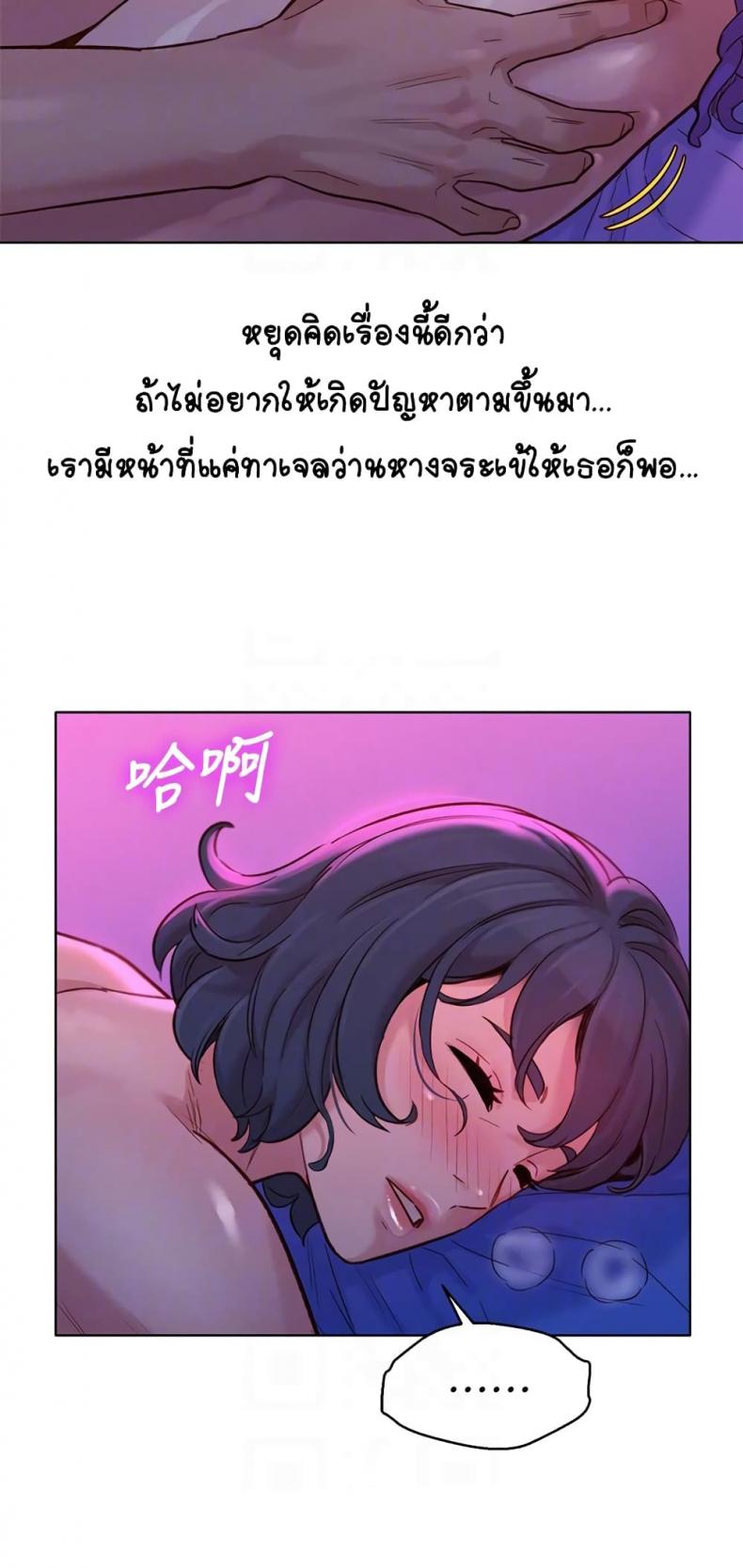 page-13