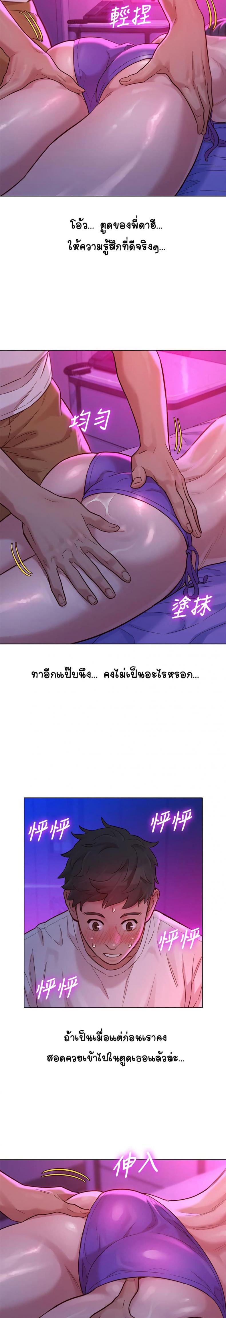 page-12