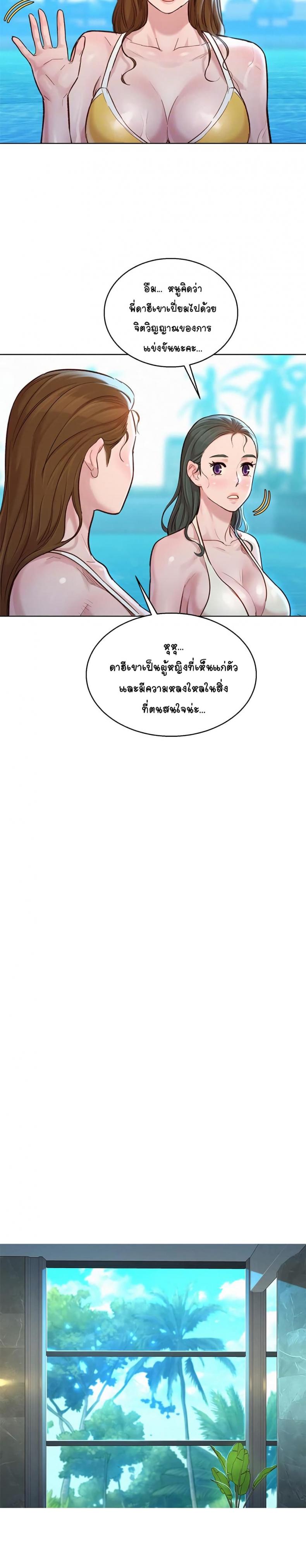 page-17