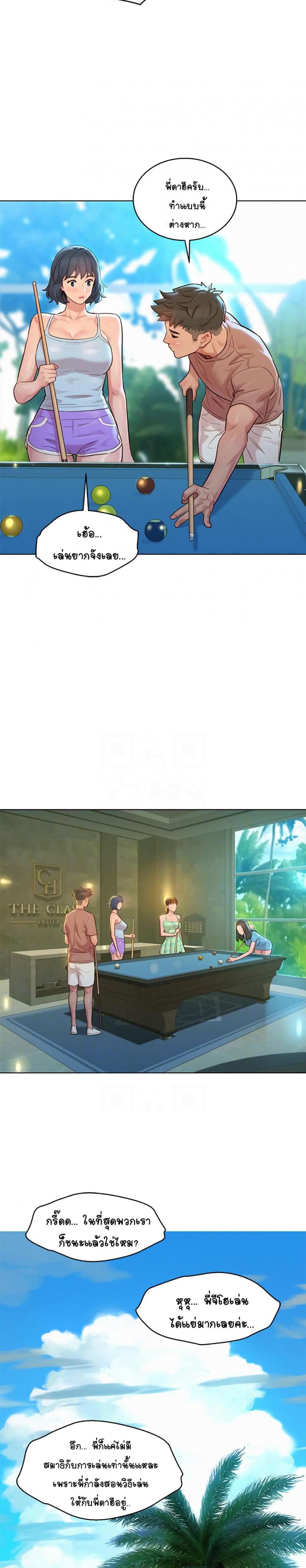 page-9