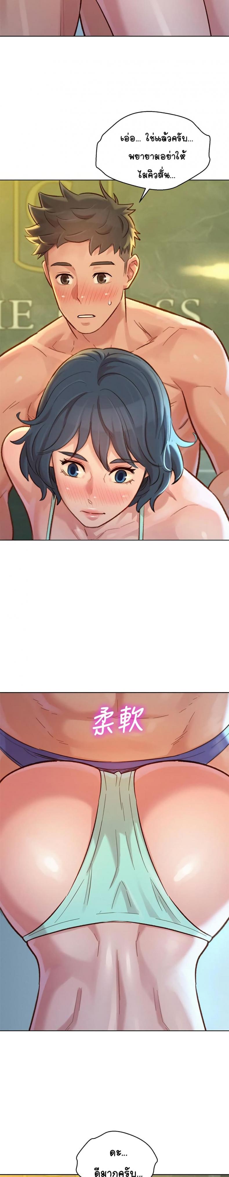 page-23
