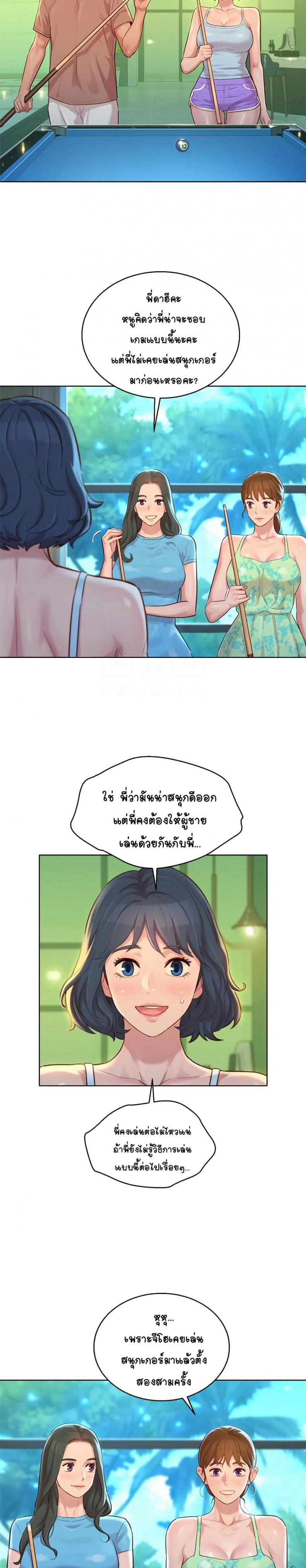 page-4