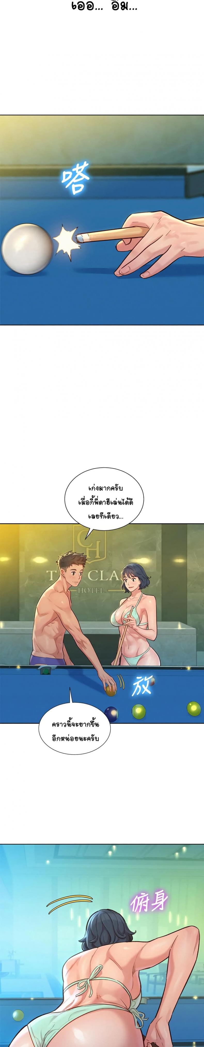 page-21