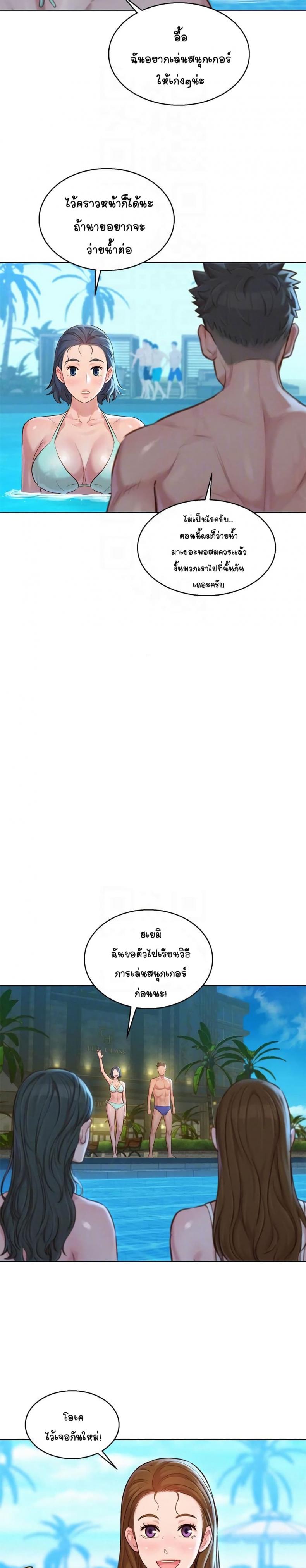 page-16
