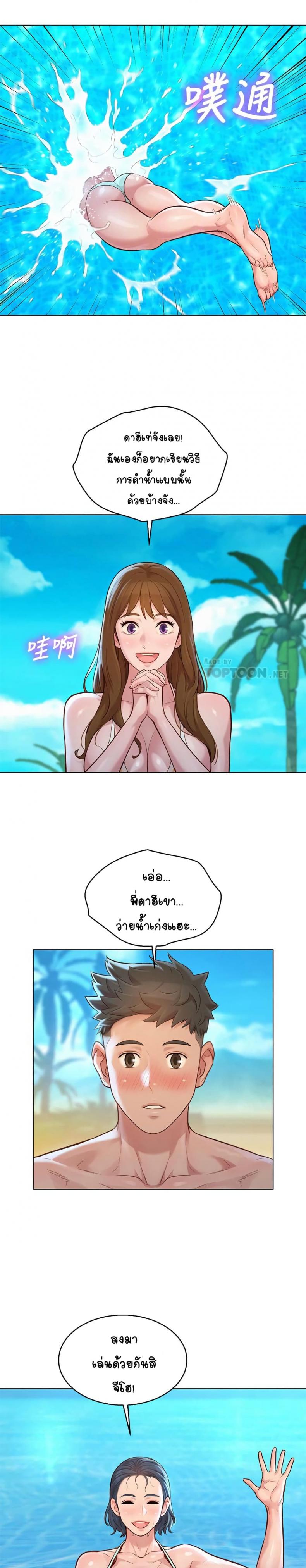 page-13