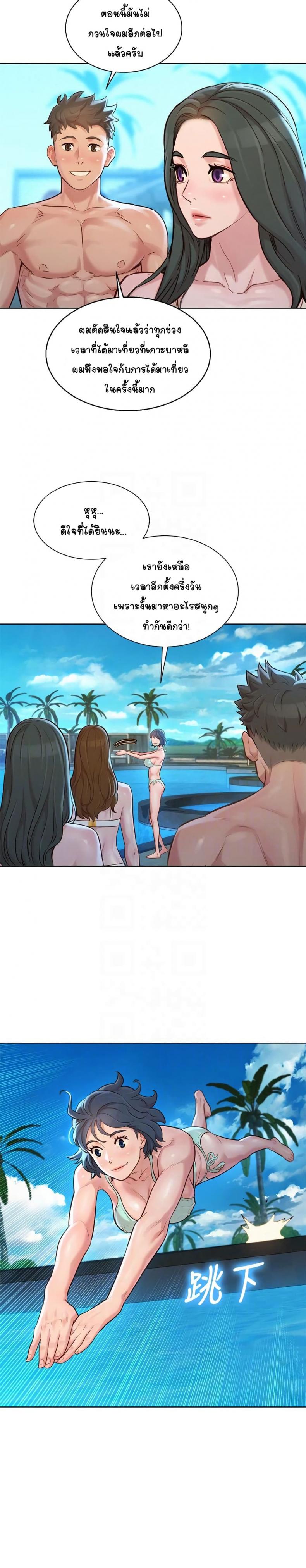 page-12