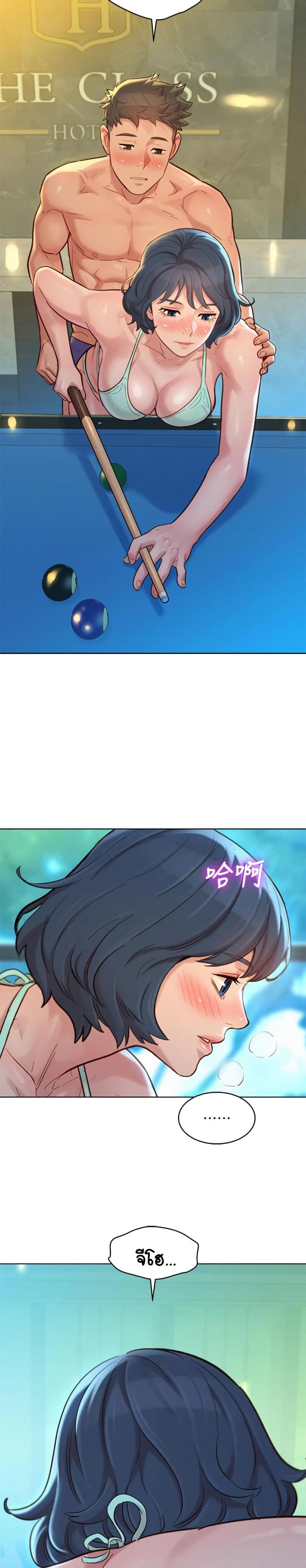 page-24