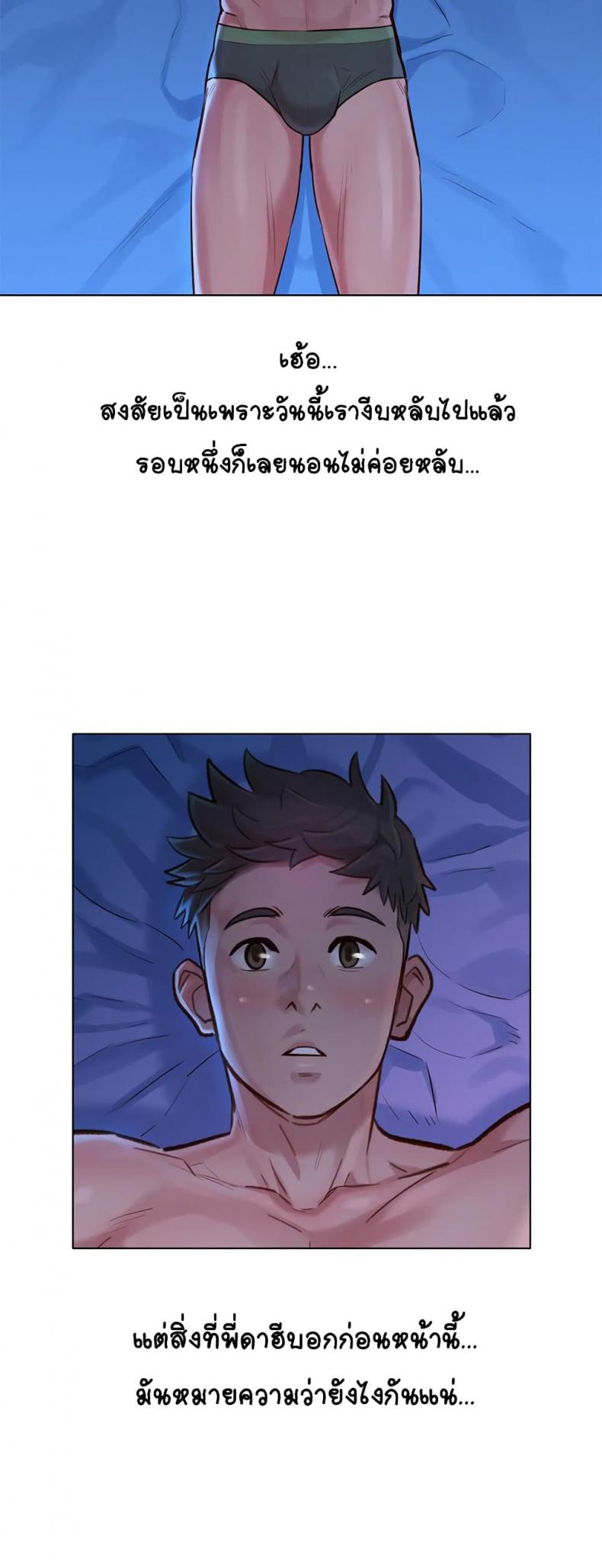 page-23