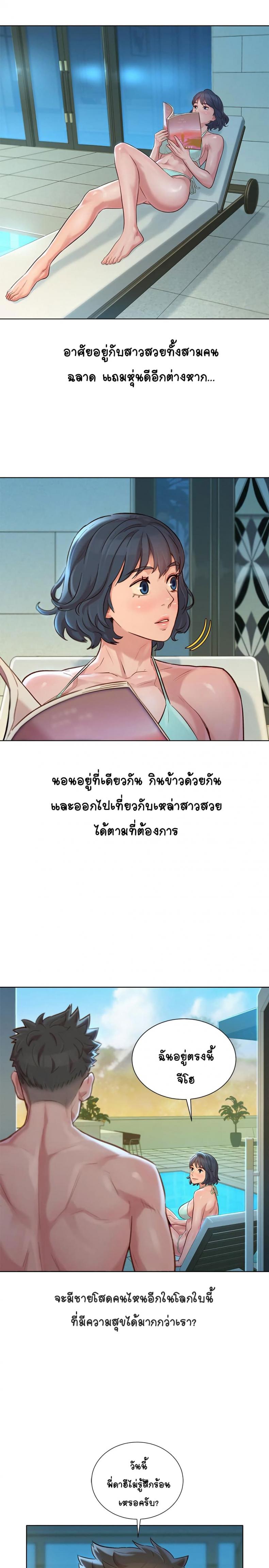 page-18