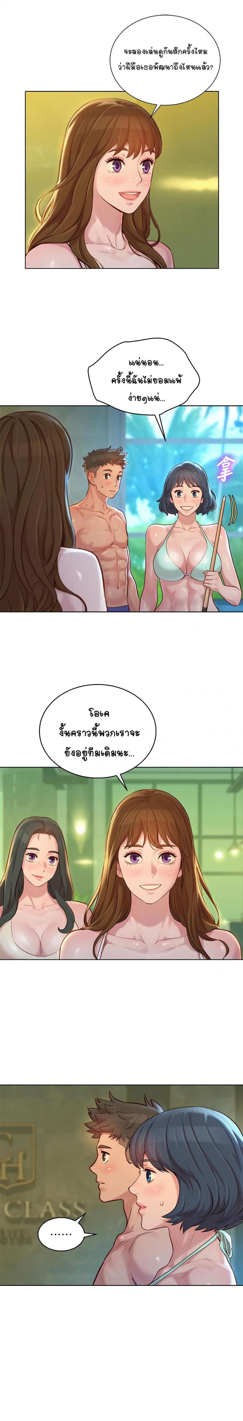 page-7