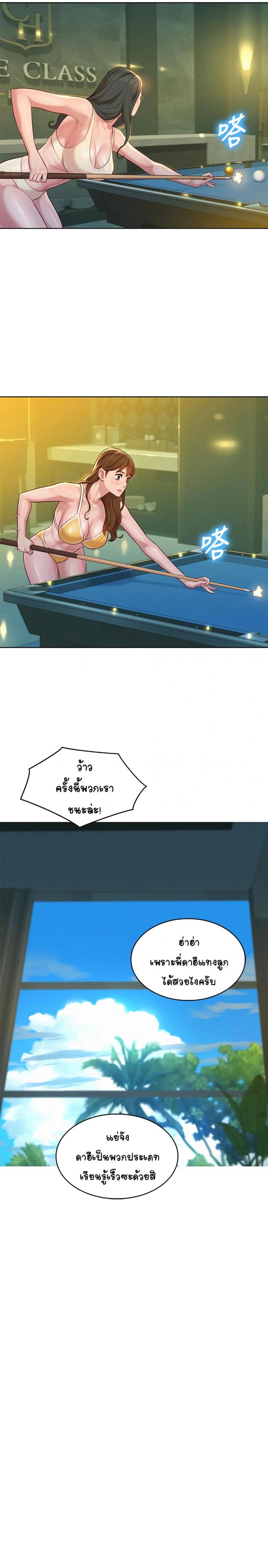 page-11