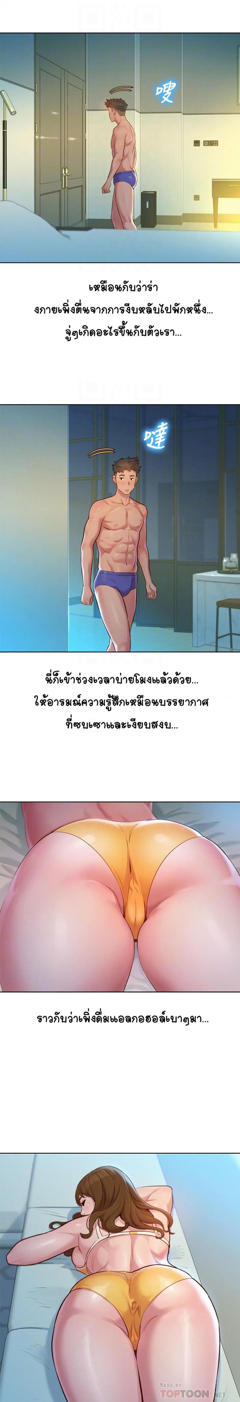 page-16
