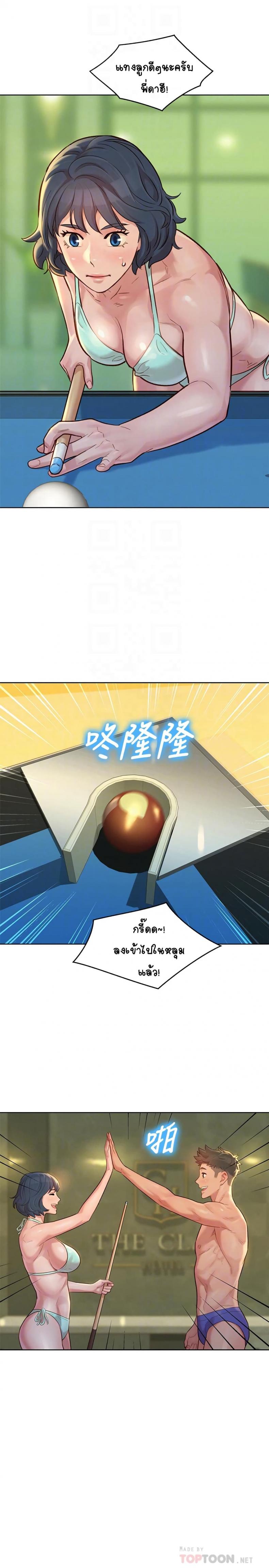 page-10