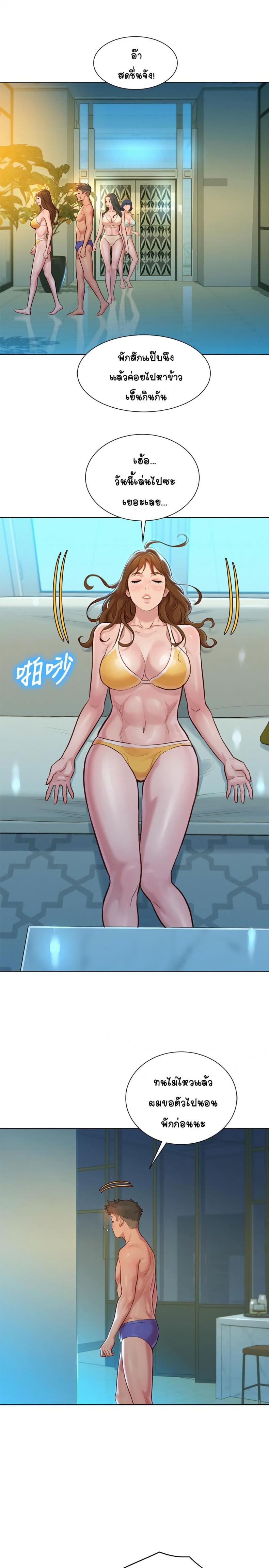 page-13