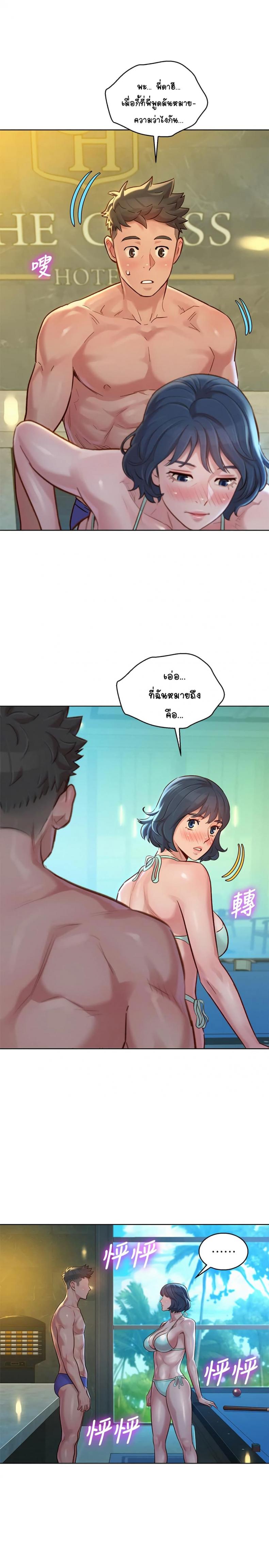 page-5