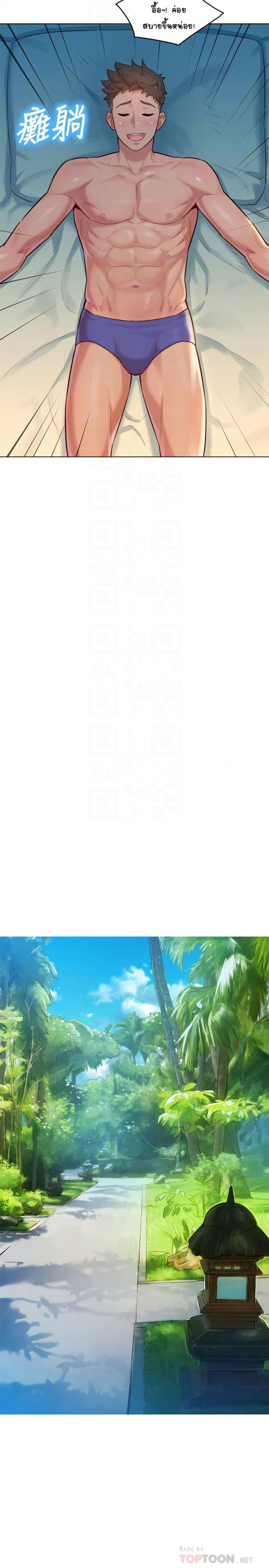 page-14