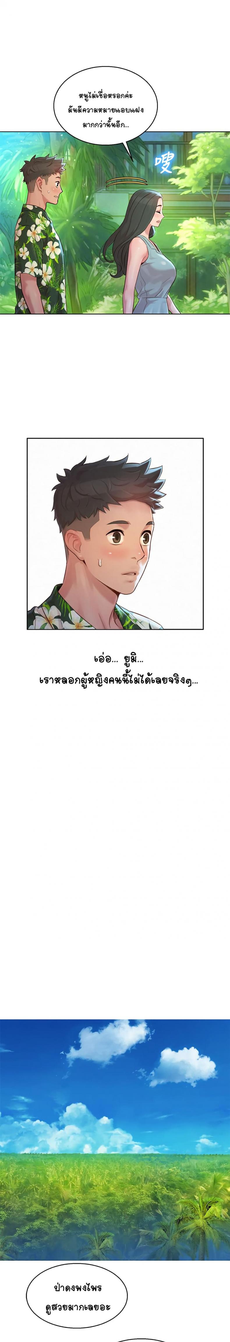 page-17