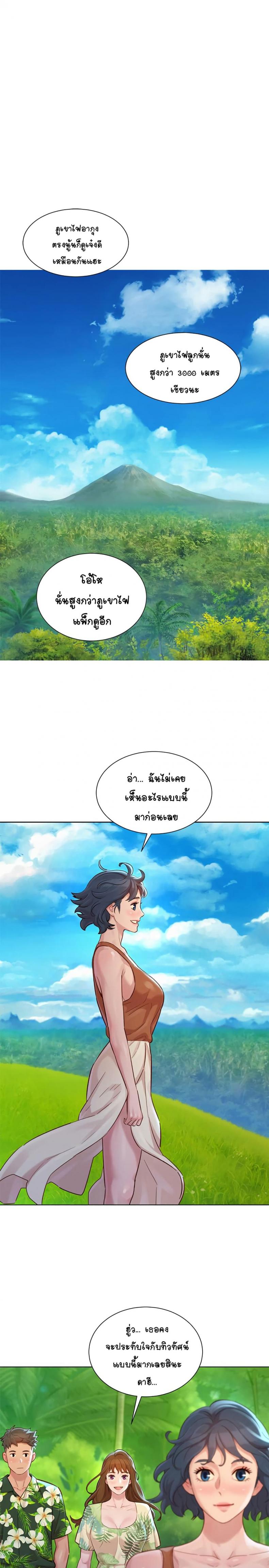 page-20