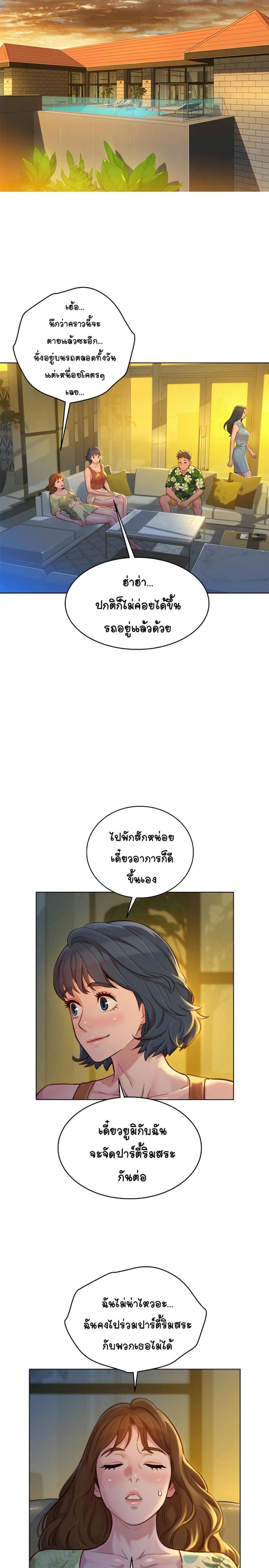 page-23