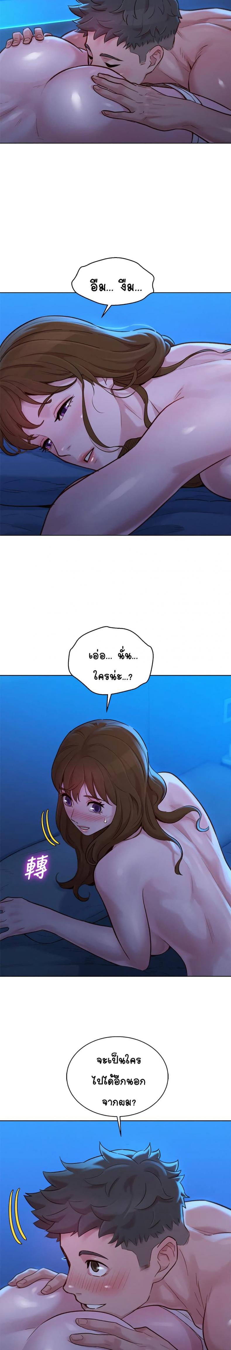 page-5