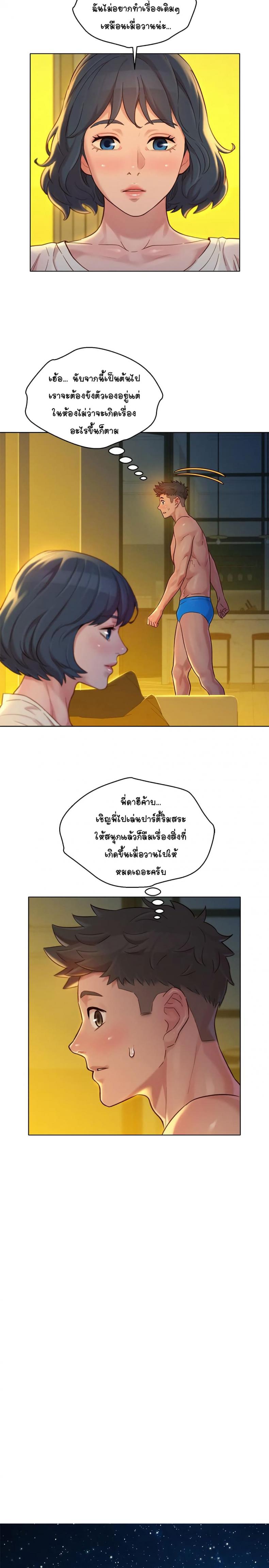 page-19