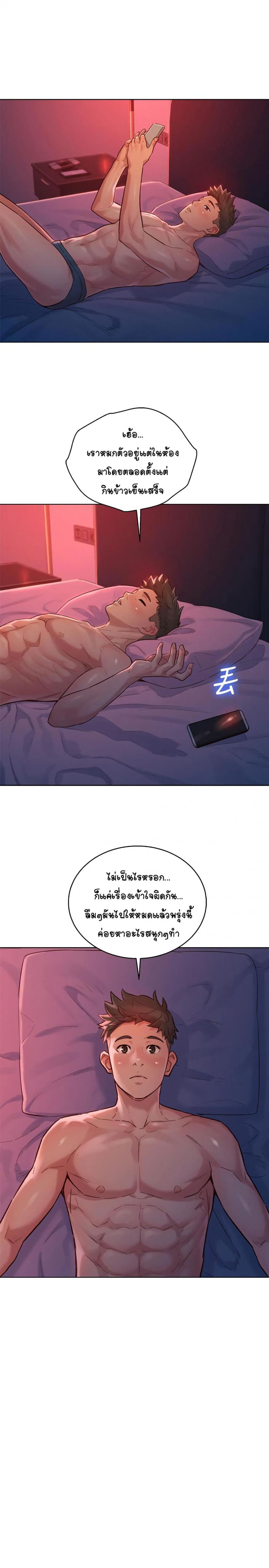 page-21