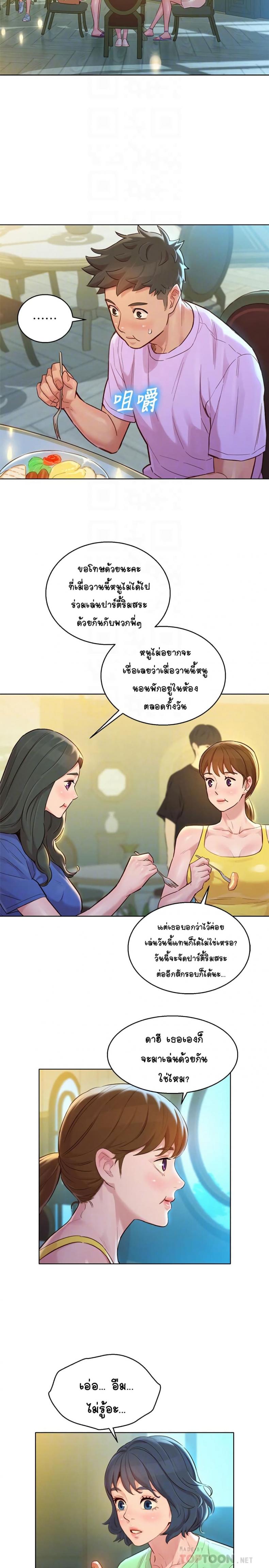 page-10