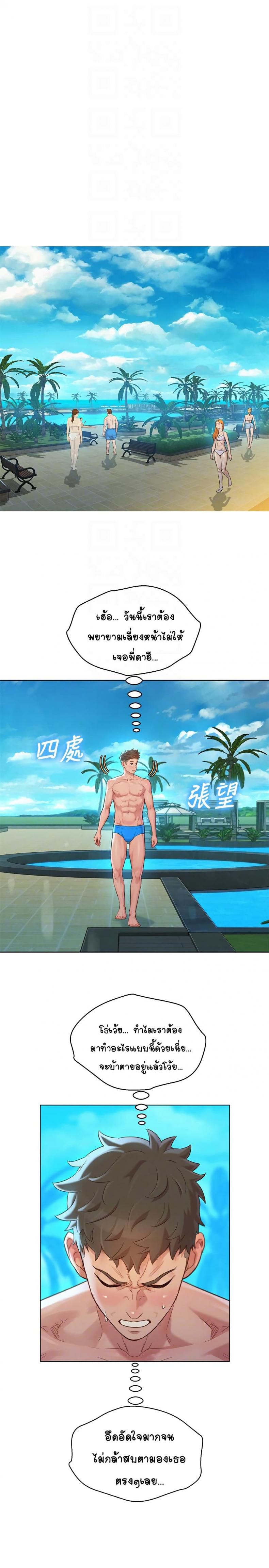page-12